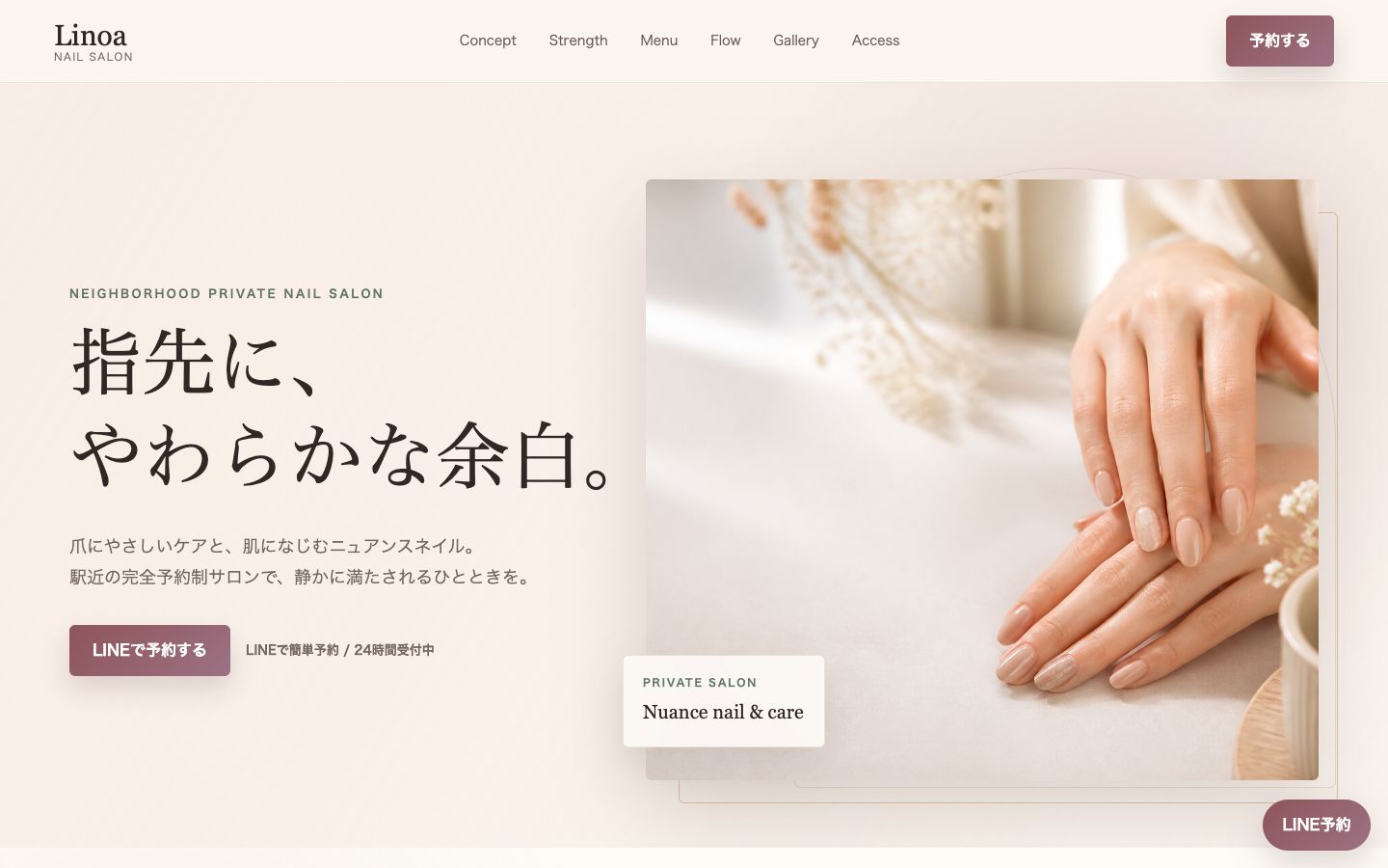 Nail Salon Natural